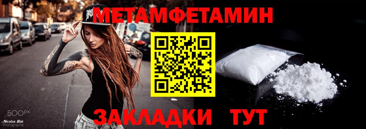 Amphetamine 97% Красный Сулин