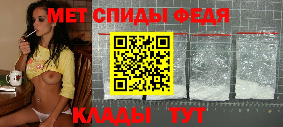 Амфетамин 97%  Вход с VPN  Амфетамин  Красный Сулин 