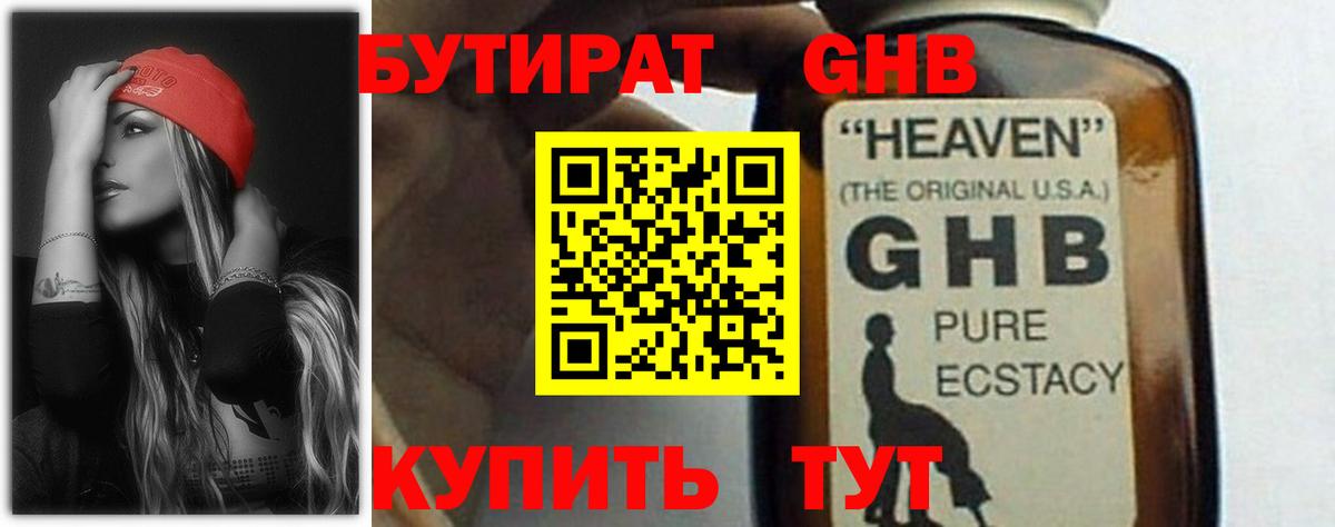 Alpha PVP Красный Сулин