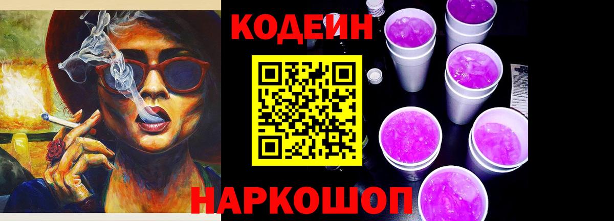 Меф МЯУ МЯУ кристаллы  Гашиш  Конопля  ЭКСТАЗИ  Гашиш  Красный Сулин  Кокаин  Вход с VPN 