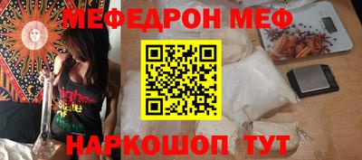 кокаин VHQ Ипатово
