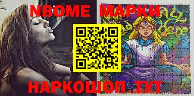 кокаин VHQ Ипатово