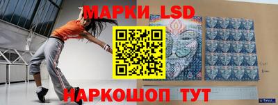 таблы Старая Купавна