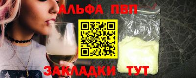 кокаин премиум Ирбит