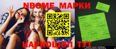 кокаин VHQ Ипатово