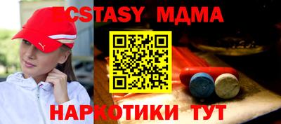кокаин VHQ Ипатово