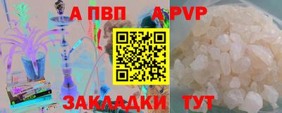 кокаин VHQ Ипатово