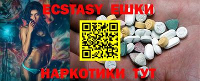 кокаин VHQ Ипатово