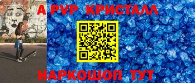 прущая мука Ставрополь