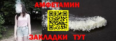 кокаин VHQ Ипатово