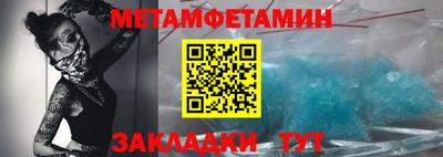 кокаин VHQ Ипатово
