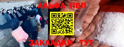 кокаин VHQ Ипатово