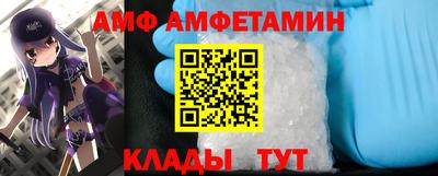 кокаин VHQ Ипатово
