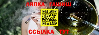 кокаин VHQ Ипатово