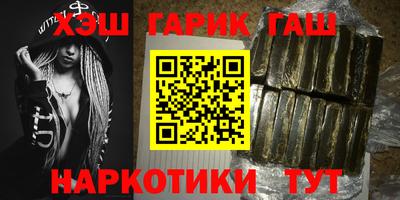 кокаин VHQ Ипатово