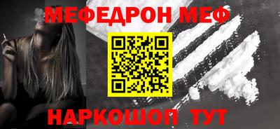 кокаин премиум Ирбит