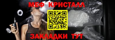 кокаин VHQ Ипатово