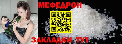 кокаин VHQ Ипатово