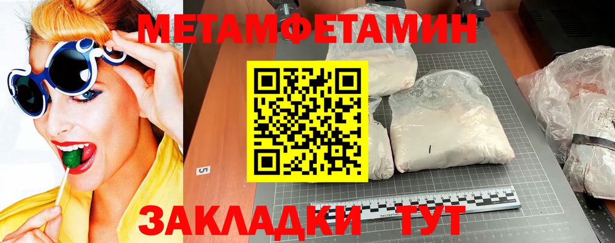 Метамфетамин витя Красный Сулин