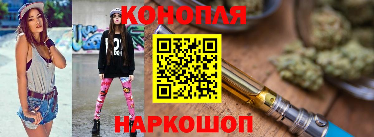 Шишки марихуана White Widow Красный Сулин