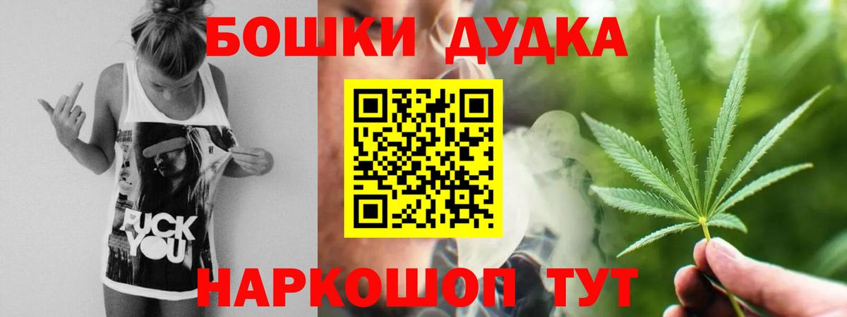Красный Сулин  МАРИХУАНА тримм  Каннабис конопля  Вход с VPN  МАРИХУАНА конопля 